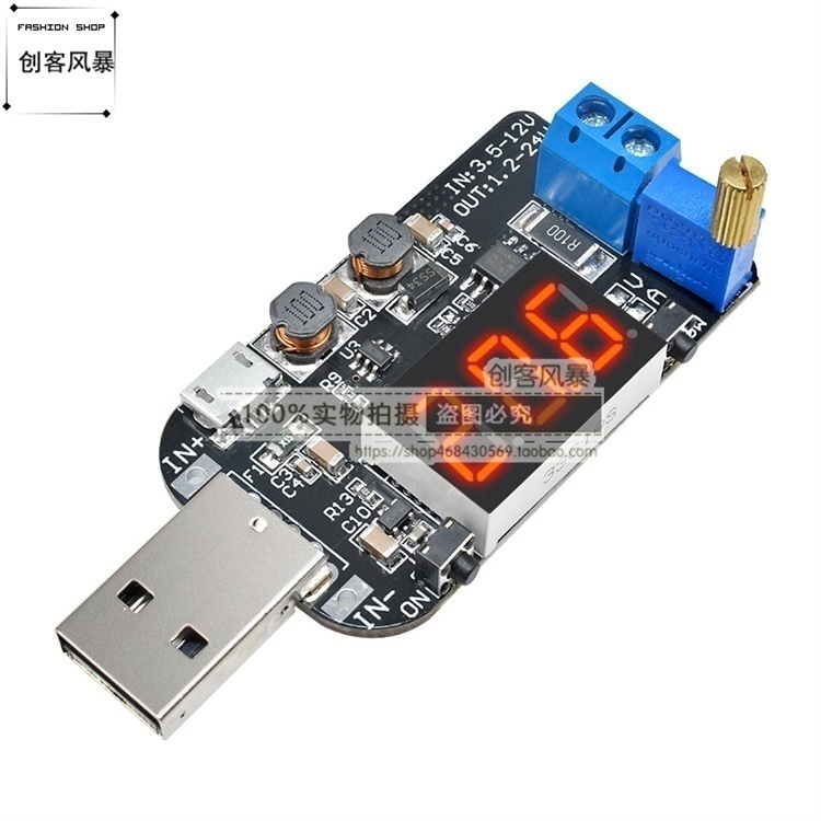 带电流可调升降压源稳模