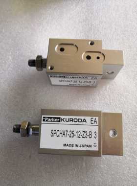 富士贴片机配件CP643方气缸 WPA5142 SPCHA7-25-12-Z3-B 促销