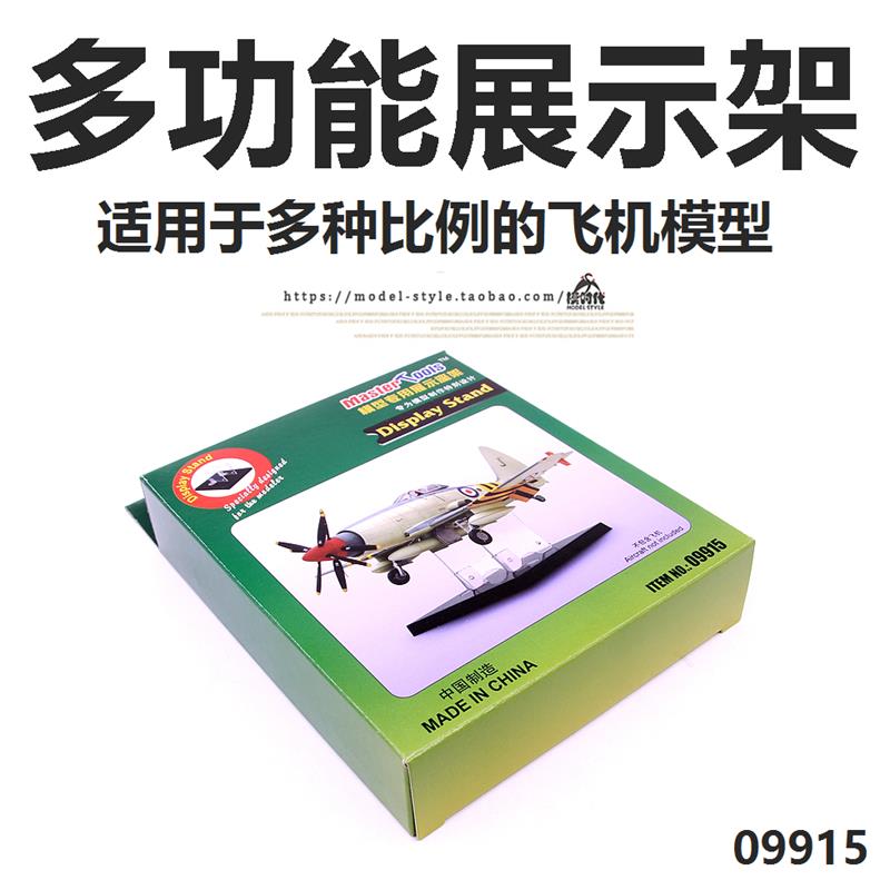 战斗轰炸运输民航飞机模