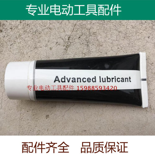 30g装高级气缸活塞润滑油电锤电镐电动工具气缸专用高温油脂配件