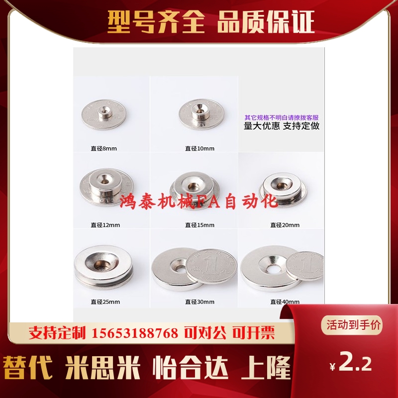 耐温BLS67-A8/A10/A12/A15/A20/A25-T3/T4/T5/T5.5/T6/T4.5磁铁68