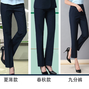 中国邮政邮局工作服制服女士西装裤子储蓄长裤工装春秋款