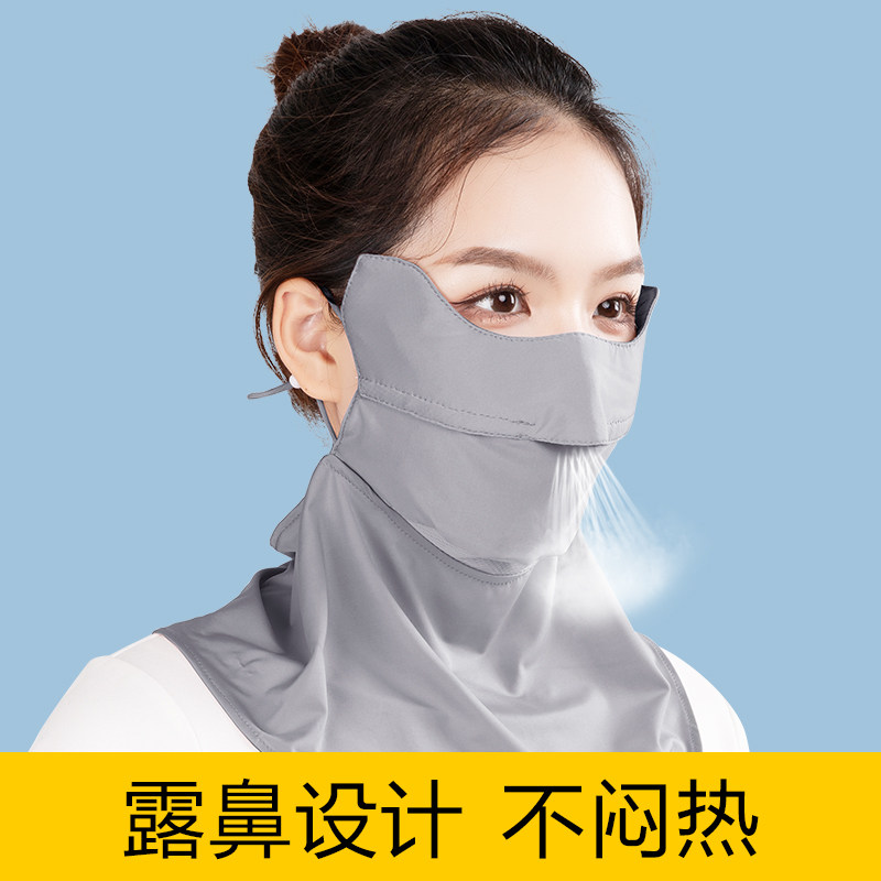 防晒护颈防紫外线夏天薄款女冰丝遮阳脸罩夏季男透气全脸遮脸面罩,童鞋/婴儿鞋/亲子鞋,儿童凉拖鞋,淘宝优惠券,粉丝福利购,淘宝优惠卷
