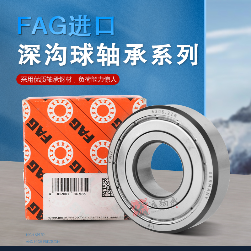 德国FAG深沟球轴承61800 61801 61802 61803 61804 61805 2RSR