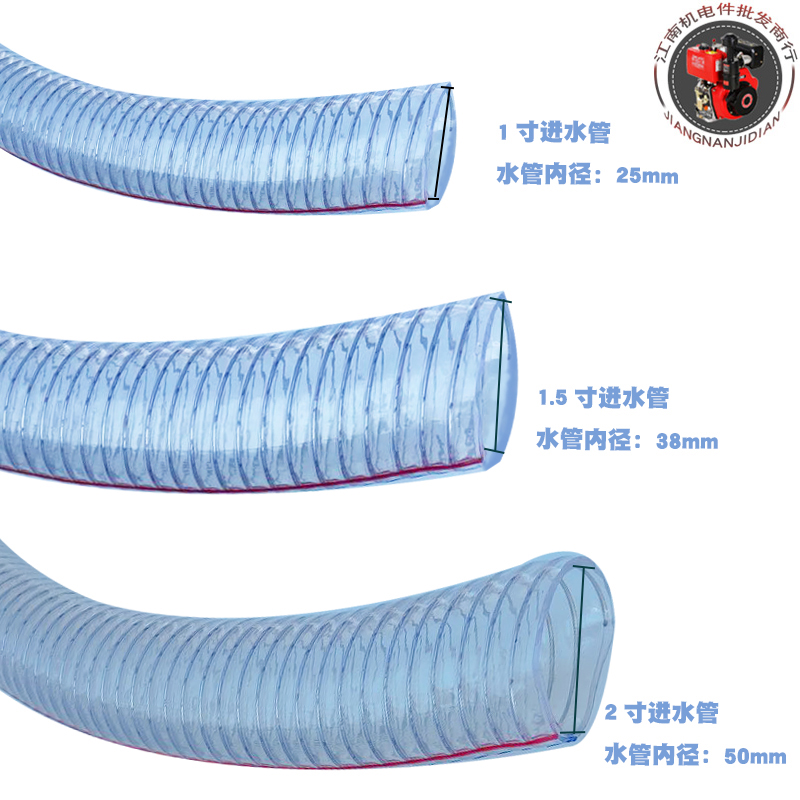 寸柴油汽机抽水泵进管钢