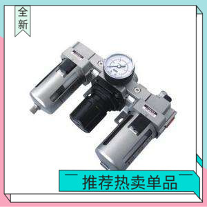 精品三联件QLPY108-02-47-TZ QLPY210-03-47-TZ QLPY215-04-47-TZ