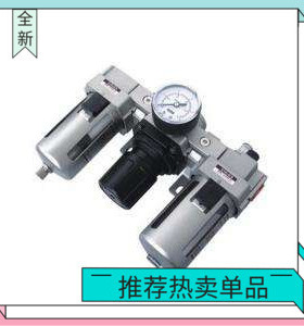 精品三联件QLPY108-02-47-TZ QLPY210-03-47-TZ QLPY215-04-47-TZ