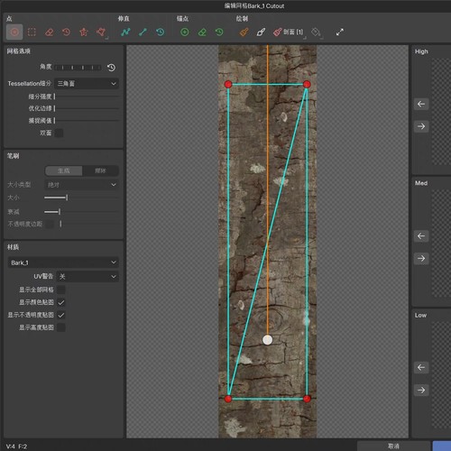 SpeedTree 10 .0.0中文汉化版游戏game影视植物树木草丛建模软件