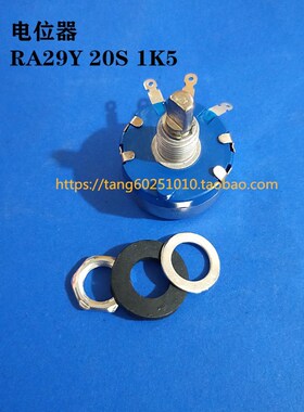 电位器 RA29Y 20S 1K5RA29Y20S B472 4K7精密单圈线绕  2K2 1.5K