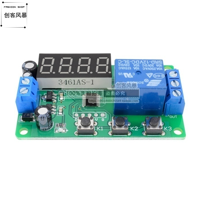 无限循环定时开关控制器