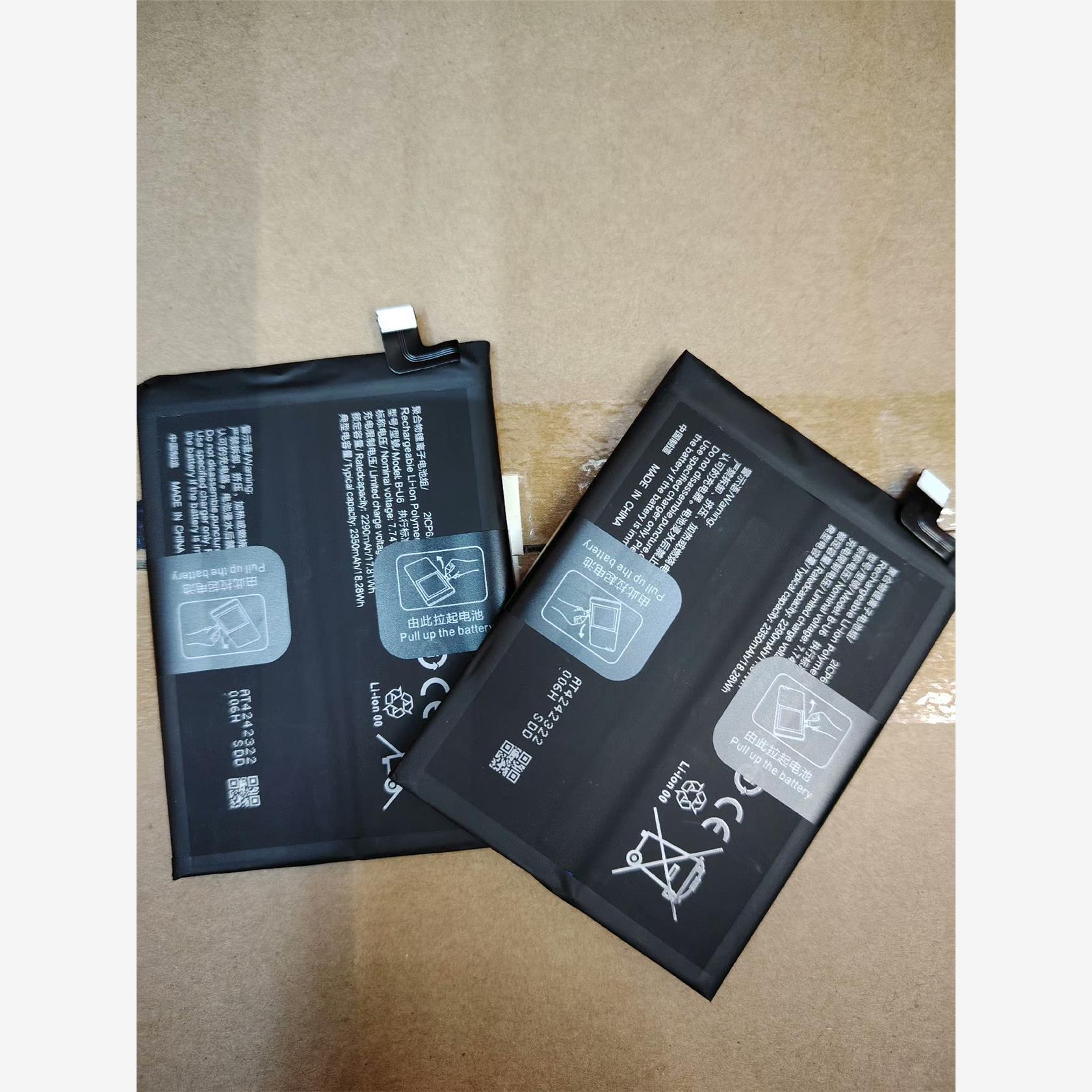 IQOO NEO6电池，iQOO neo6se电池，全新原装-议价商品