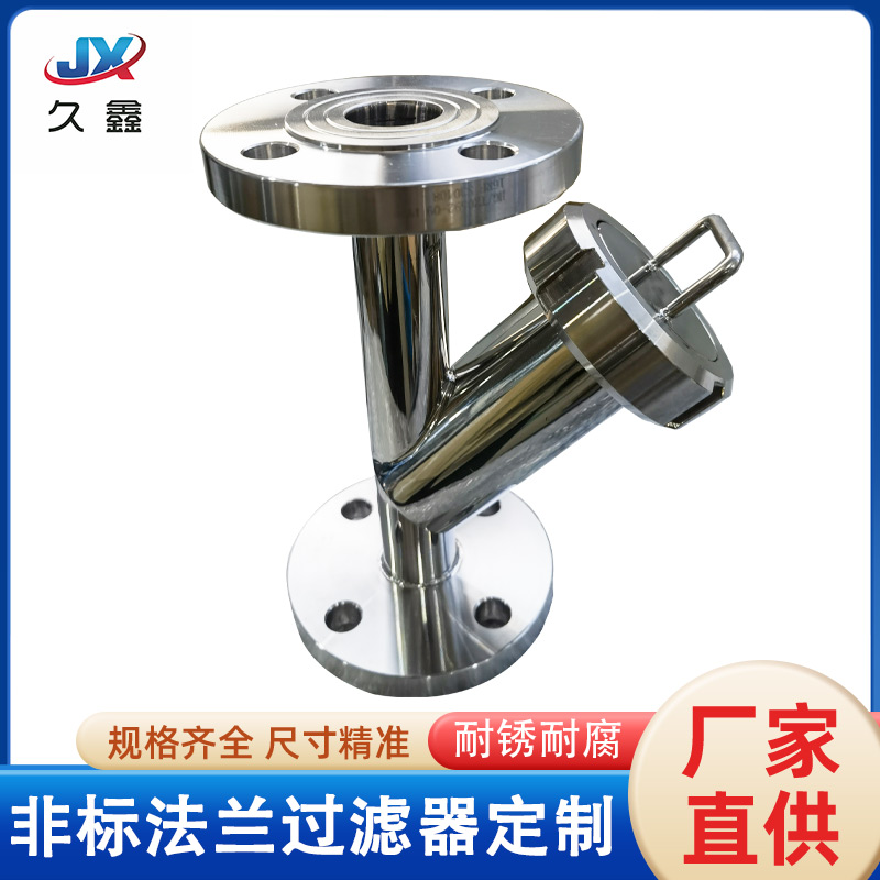 定制不锈钢卫生级法兰型