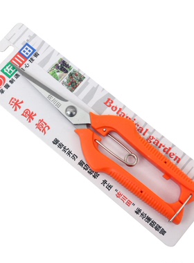 佐川田葡萄剪刀修果剪专用采摘水果剪刀修果剪剪花椒神器花枝修剪