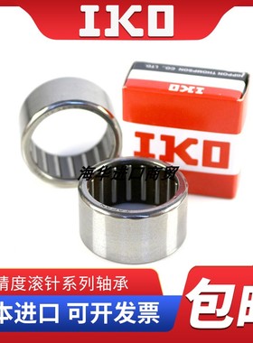 进口IKO英制非标滚针轴承 SCE BA 1910 1916 208 2010 2012 Z