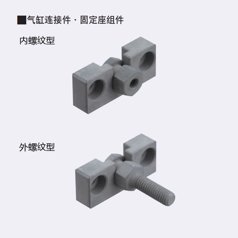 浮动接头FJRHA FJDHA3-0.5 4-0.7 5-0.8 6-1.0 8-1.25 10-1.25 14