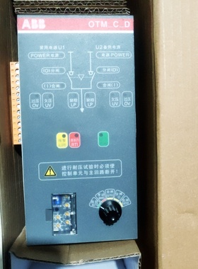 议价双电源控制器 OTM_C-D-4P OTM_C_11D-4P PC级 380V