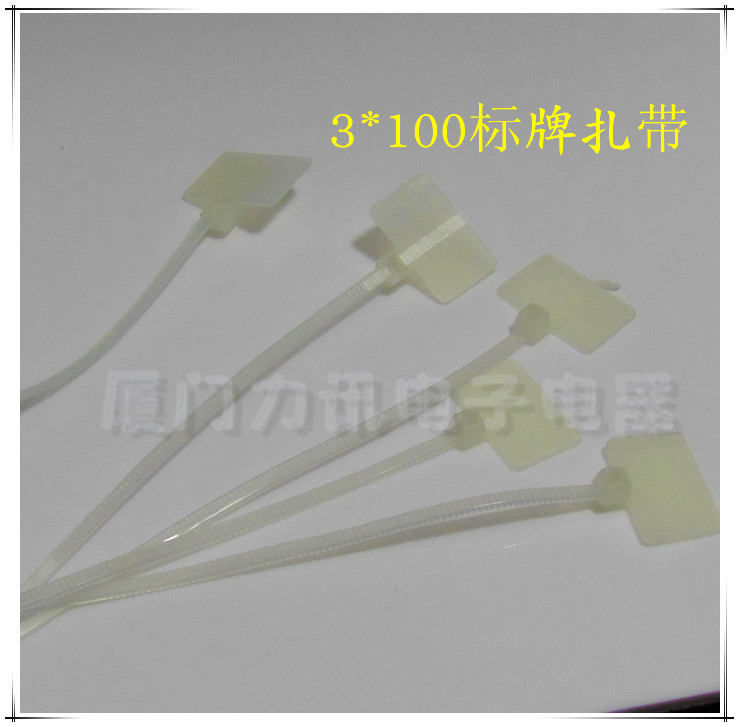 标签吊卡扎带网线牌条足