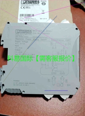议价菲尼克斯信号隔离器 2865955 隔离器再拍