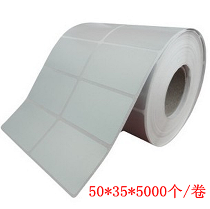 厂价直销不干胶贴纸空白