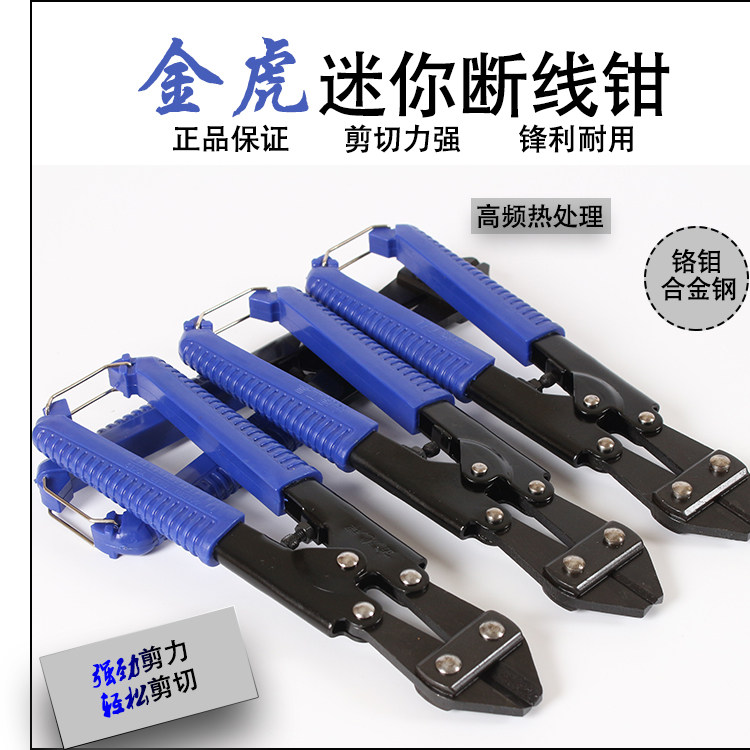 8寸金虎迷你断线钳钢筋剪断丝钳钢丝钳老虎钳剪线钳剥线钳钢丝剪
