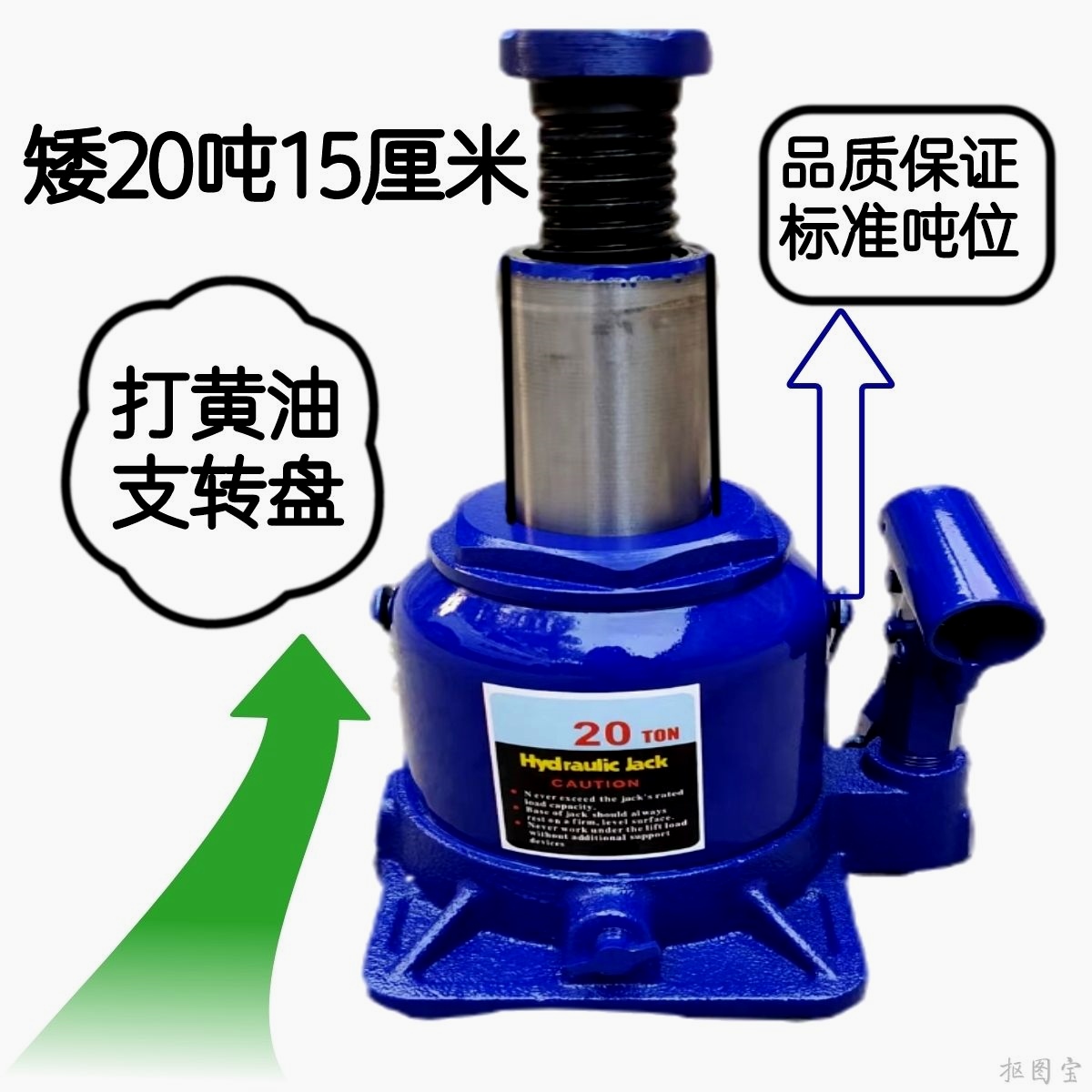 德国进口吨厘米超低油压