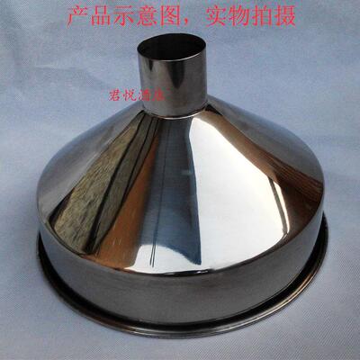 加厚不锈钢漏斗特大号油