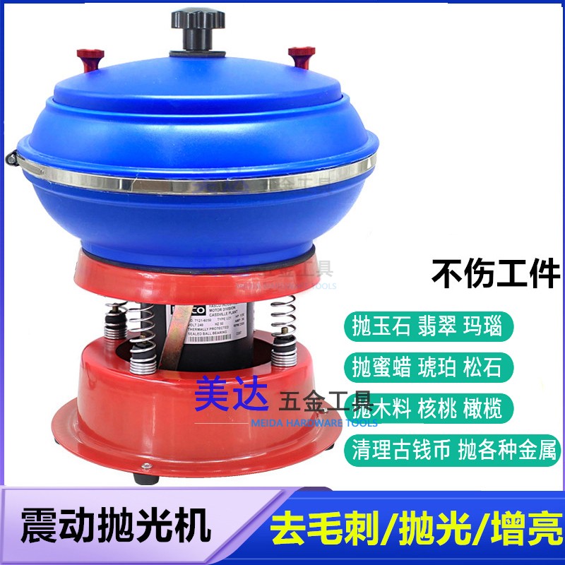 新款振动抛光机振动研磨机震桶震动研磨去毛刺设备除锈振动光饰机