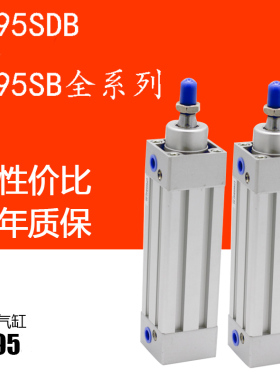 SMC气缸CP95SDB50 CP95SB50-25 50-600-100 125 160 200-350-450