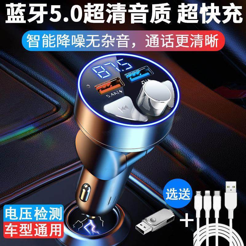 车载蓝牙接收器无损音乐
