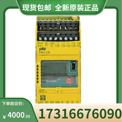 议价皮尔兹PILZ可配置安全控制器772000