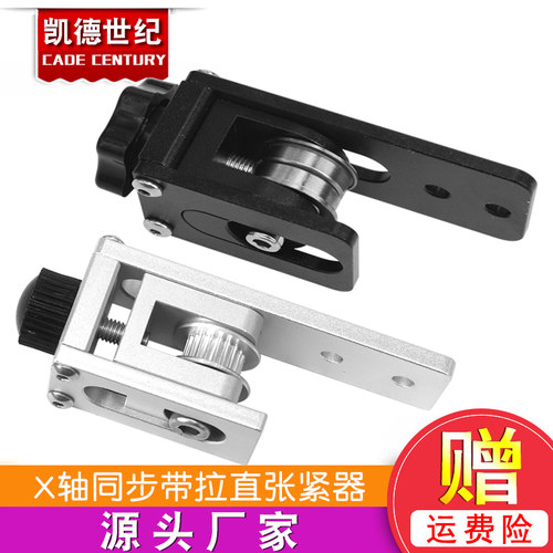 配件轴同步带拉伸直张紧
