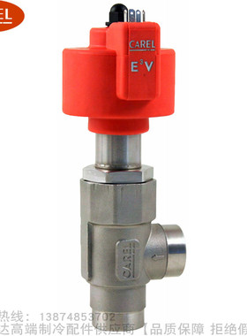 CAREL/卡乐跨临界CO2电子膨胀阀E3V55CWR00 E3V65CWR00