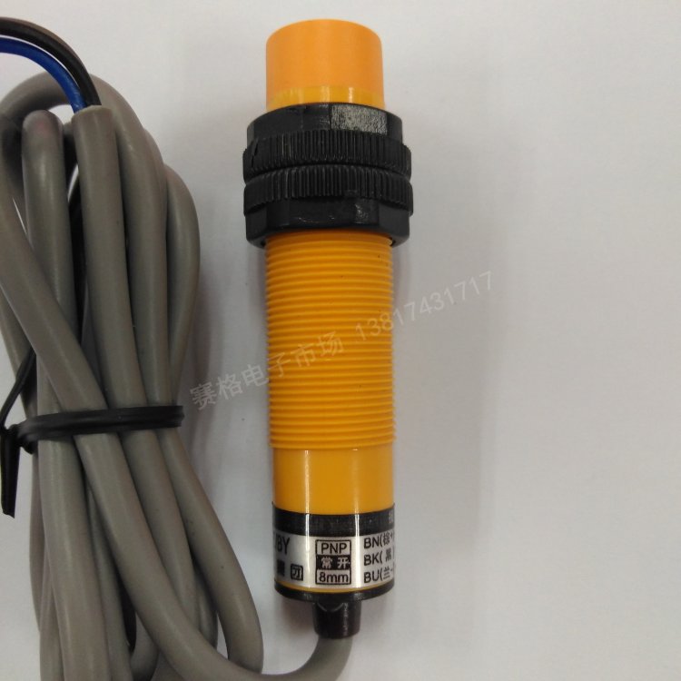 沪工LJ18A4-8-Z/BY接近开关PNP常开塑料3线常开LJ18A4-8-Z/BX常闭