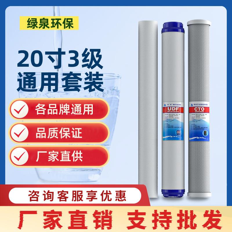 寸棉滤芯微米工业保安过