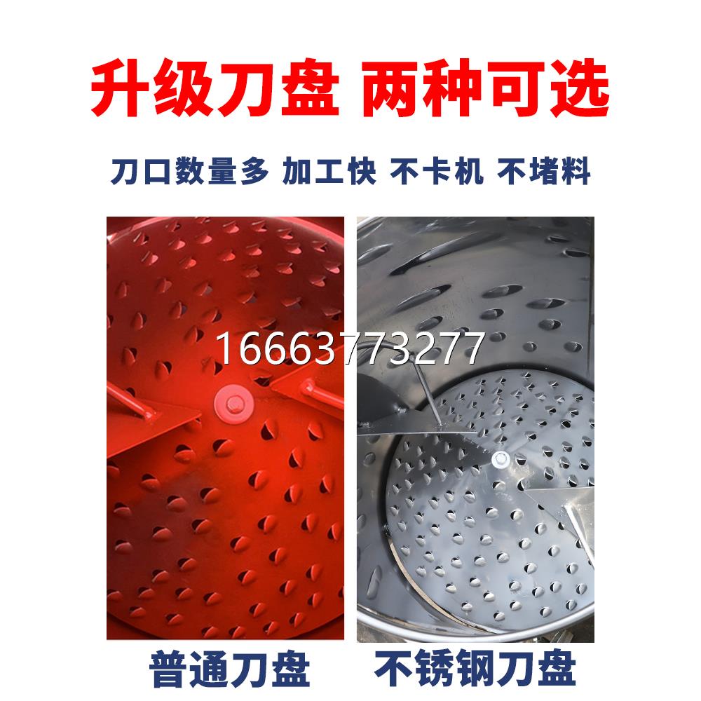 电动碎菜机家用养殖切丝机猪草南瓜萝卜红薯切菜机蔬菜瓜果粉碎机