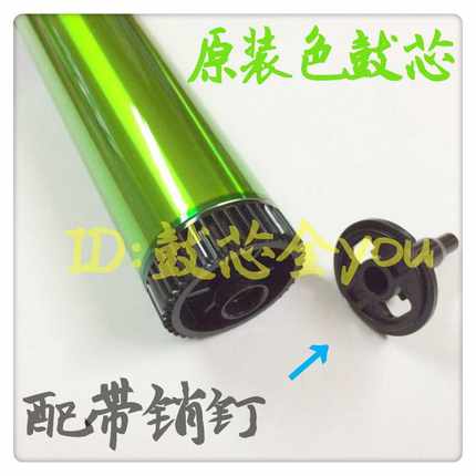 原装色适合夏普1808S 鼓芯 感光鼓4818S AR2008D 2308D 3818S硒鼓