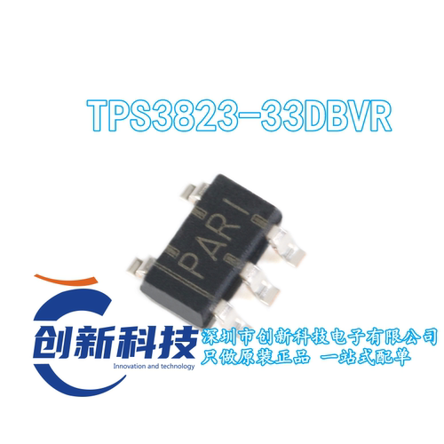 TPS3823-33DBVR TPS3823-33DBVT 电压监控器复位IC 丝印PARI 全新