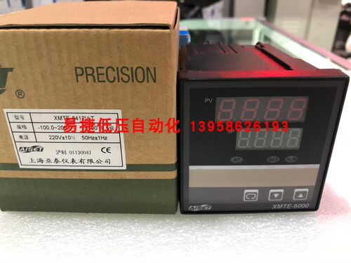 上海亚泰分析仪器专用智