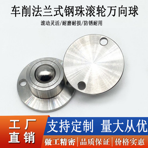 钢珠滚轮 BCHF 27 30 39 48牛眼滚轮万向球QDA21-D27-D30-D39-D48
