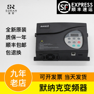 默纳克门机变频器原装控