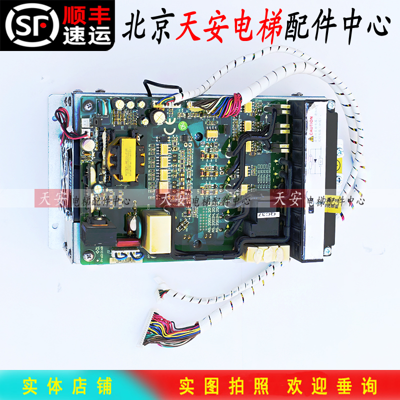 新时达一体机电梯变频器