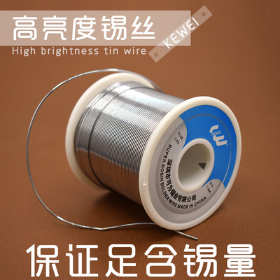 包邮拖精密焊接非常好熔