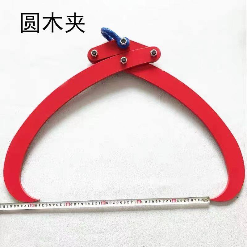 圆木夹圆木头夹子吊树木材夹木器起重吊园木夹树夹木头的夹子装卸,3C数码配件,USB多功能数码宝,淘宝优惠券,粉丝福利购,淘宝优惠卷