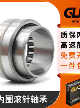 GUC进口滚针轴承TAFI152716NKI15/16尺寸15*27*16原装正品