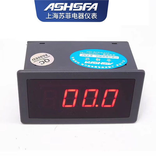 ZF5135数显直流电流表DC50A100A200A300A/75mv数字面板表AC220V
