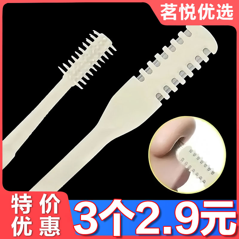 双面鼻毛刀修剪器手动旋转男士专用刮刀神器小剪刀去鼻毛鼻孔剃刀