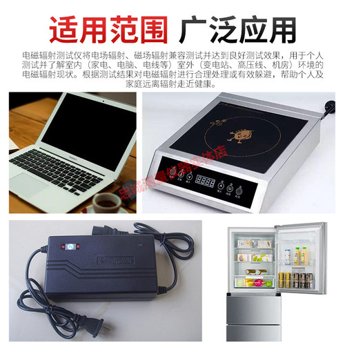 电磁辐射检测仪器家用场
