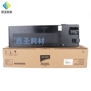 237CT墨粉 原裝 2048n 2648 夏普MX 3148n2348s sv粉盒碳粉