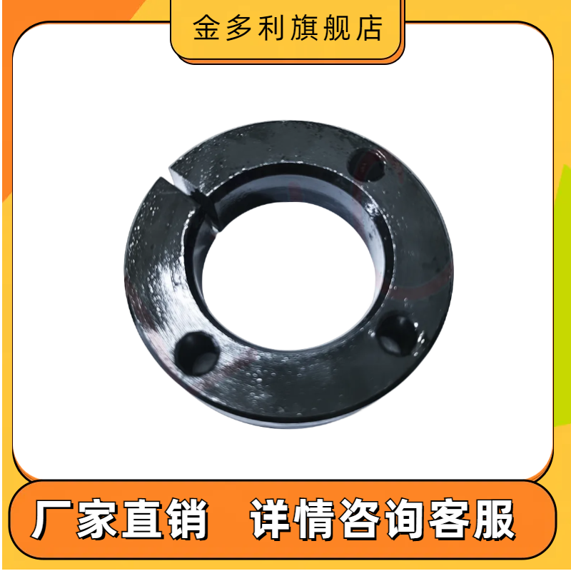 FAL01固定环开口型 三通孔锁紧型止推限位定位光轴挡圈45钢环SCST