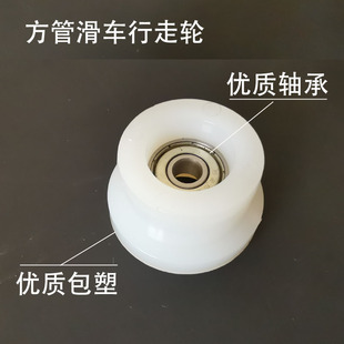 c型钢组尼龙轮钢轮不锈滑动 304不锈钢方管电缆滑车 外 挂式 滑轮